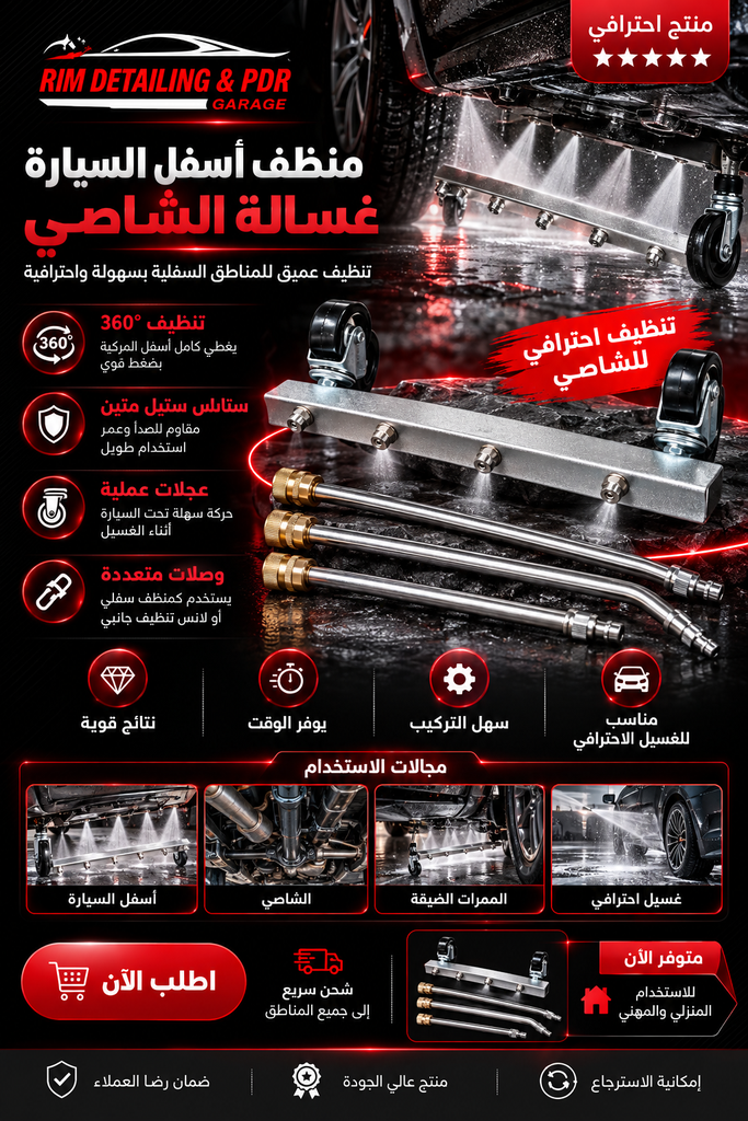 Automobile chassis