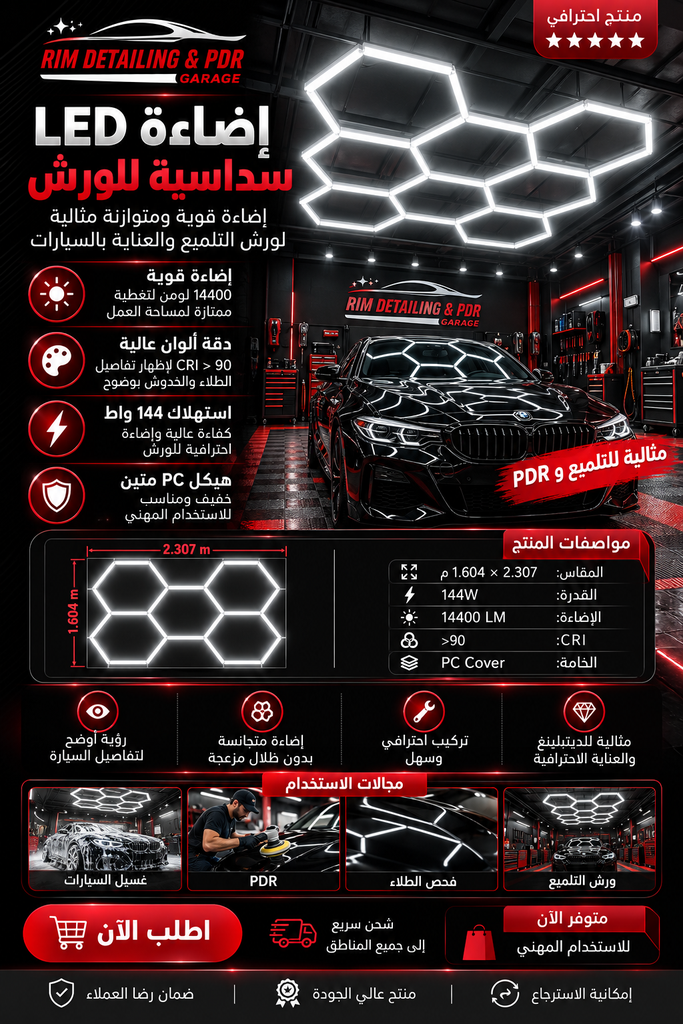 led lighting Small