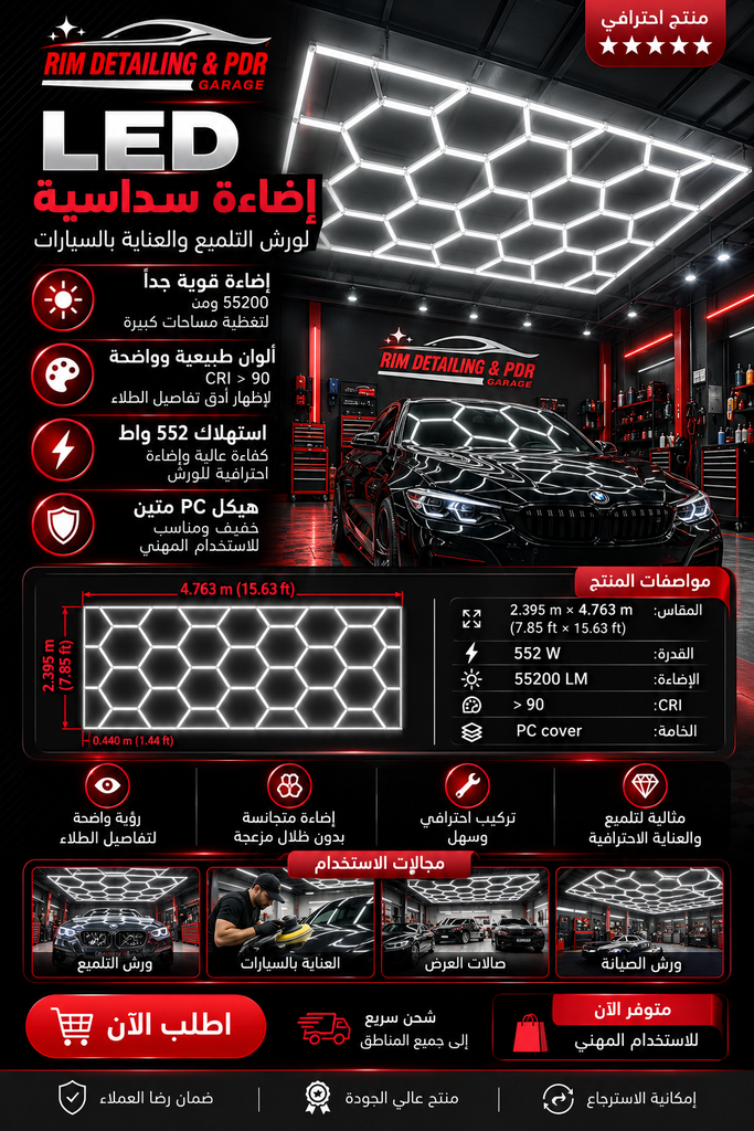 led lighting Big